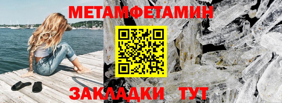Amphetamine Розовый  Amphetamine  Новоалтайск  Вход с VPN 