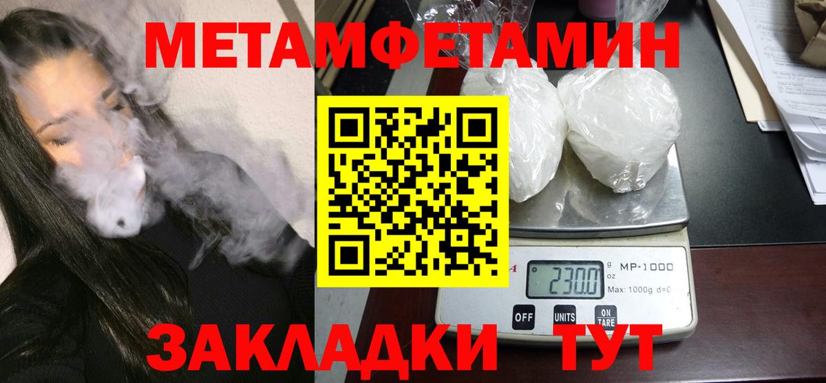 Амфетамин VHQ Новоалтайск