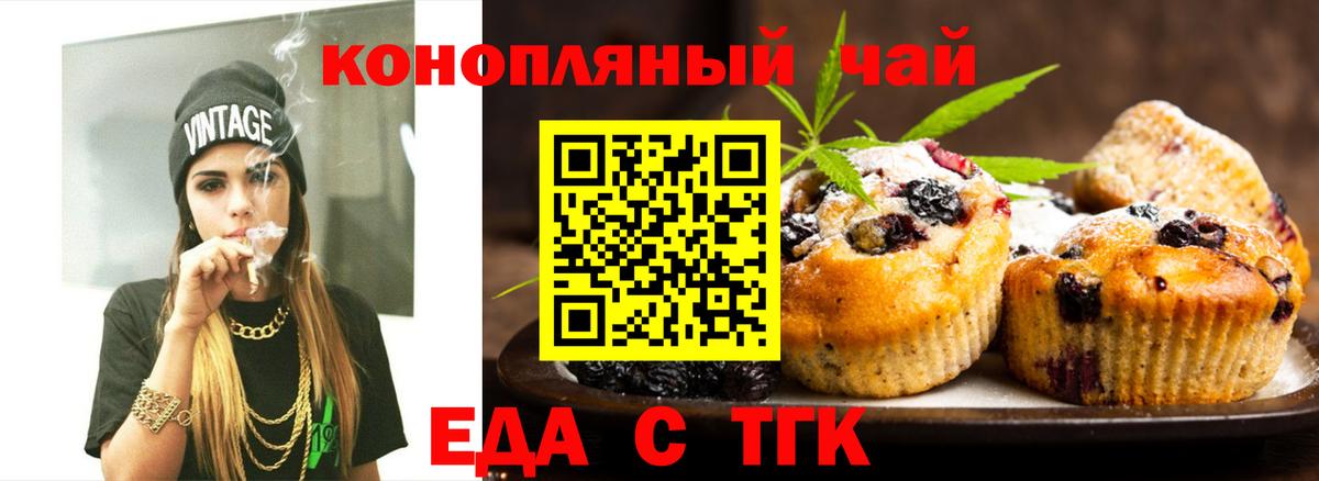 Canna-Cookies марихуана Новоалтайск