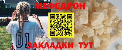 прущие крисы Чебаркуль