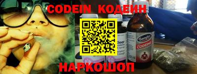 PSILOCYBIN Чапаевск