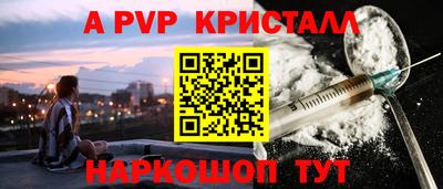 PSILOCYBIN Чапаевск