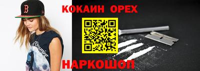 мескалин Чебоксары