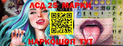 мескалин Чебоксары