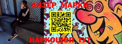 PSILOCYBIN Чапаевск