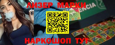 PSILOCYBIN Чапаевск