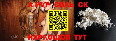 прущие крисы Чебаркуль