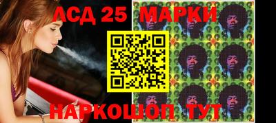 PSILOCYBIN Чапаевск