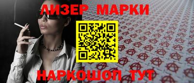 мескалин Чебоксары