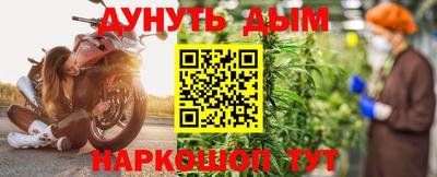 мескалин Чебоксары
