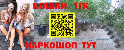 мескалин Чебоксары