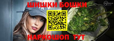 мескалин Чебоксары