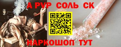 PSILOCYBIN Чапаевск
