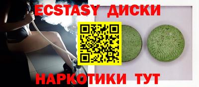 мескалин Чебоксары