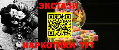 мескалин Чебоксары