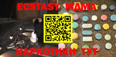 мескалин Чебоксары