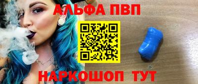 мескалин Чебоксары