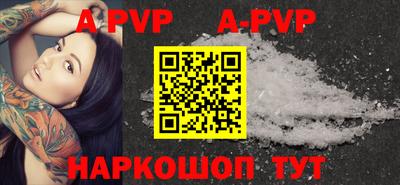 мескалин Чебоксары