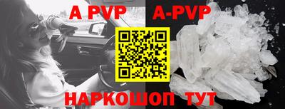 PSILOCYBIN Чапаевск