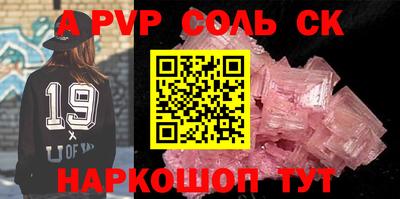 прущие крисы Чебаркуль