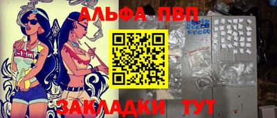 мескалин Чебоксары