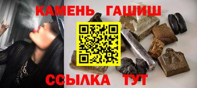 мескалин Чебоксары
