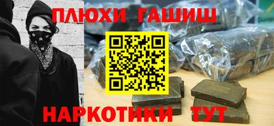 PSILOCYBIN Чапаевск