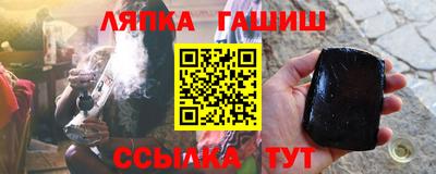 прущие крисы Чебаркуль