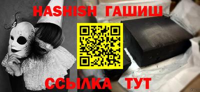 PSILOCYBIN Чапаевск