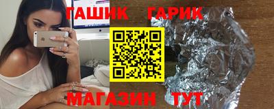PSILOCYBIN Чапаевск