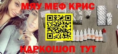 мескалин Чебоксары