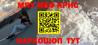 прущие крисы Чебаркуль