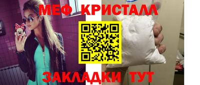 прущие крисы Чебаркуль