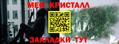 прущие крисы Чебаркуль