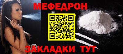прущие крисы Чебаркуль