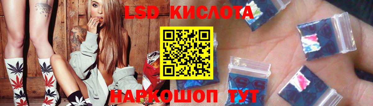 LSD-25 экстази кислота  Вход с VPN  Новоалтайск  Лсд 25 экстази кислота 