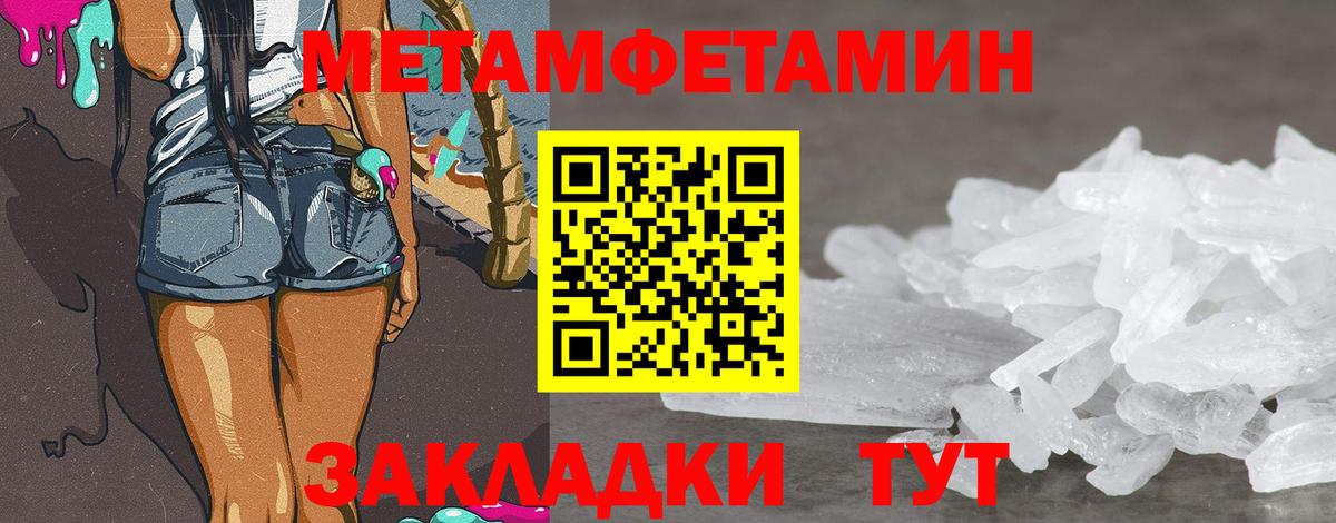 Первитин витя  Вход с VPN  Новоалтайск 