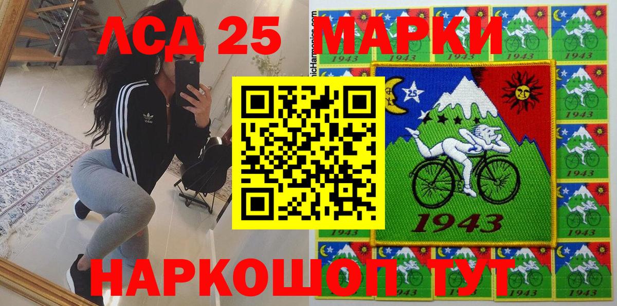 Наркотические марки 1,5мг  Вход с VPN  Новоалтайск 