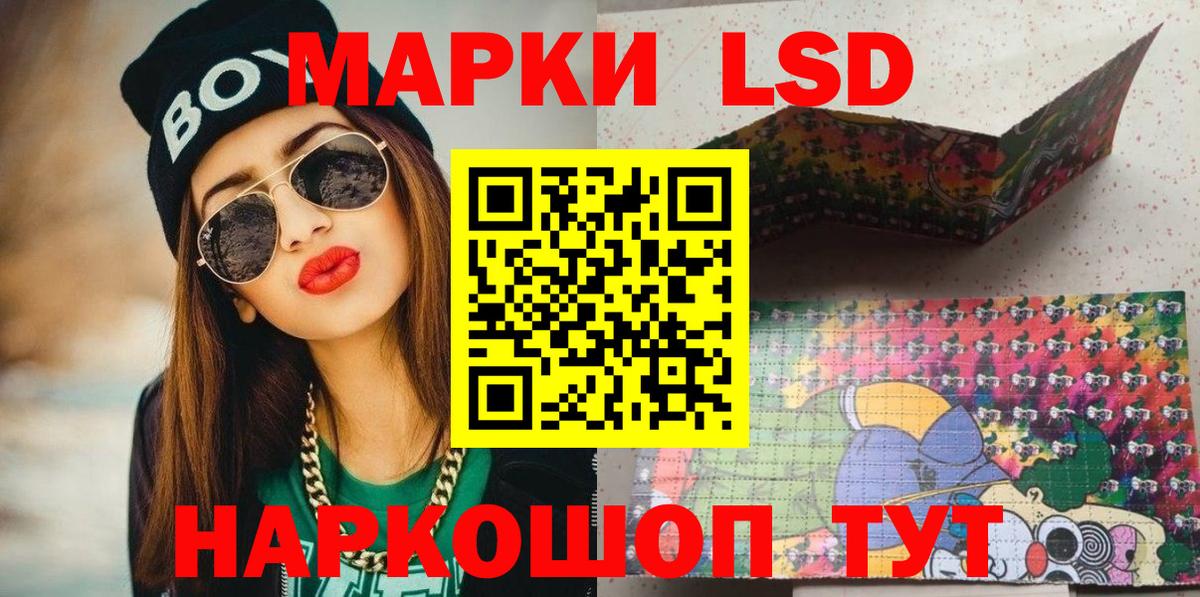 Марки 25I-NBOMe 1,8мг Новоалтайск