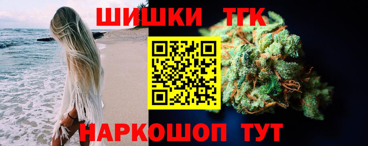 Каннабис Amnesia Новоалтайск